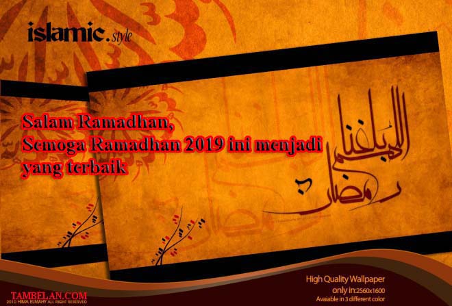 salam ramadhan 2019