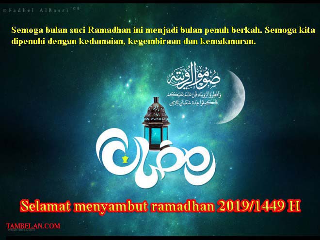 ucapan selamat menyambut ramadhan 2019
